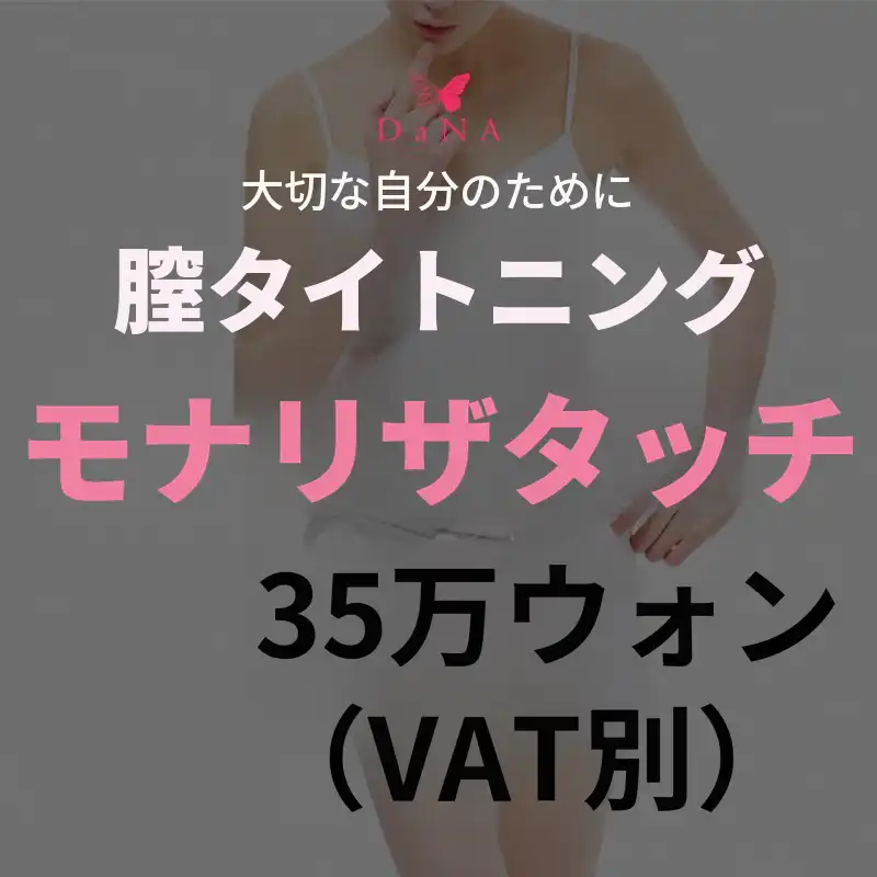 病院にお問い合わせください