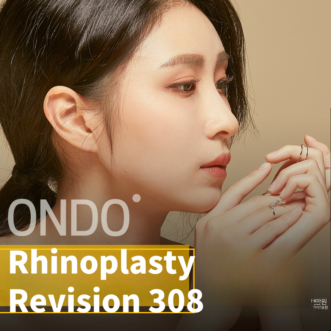 Temperature Chief Surgeon Nose Revision Surgery