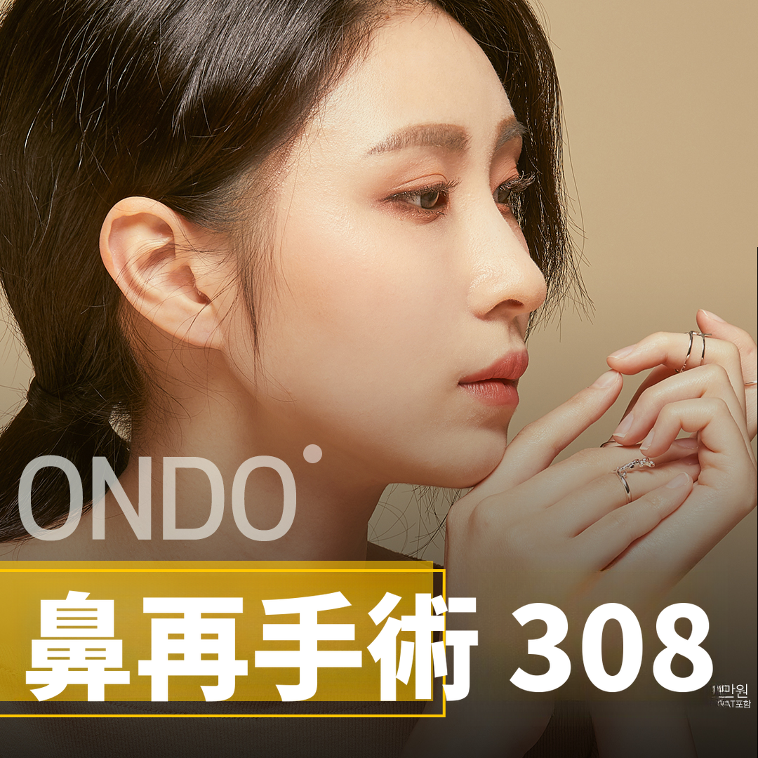 病院にお問い合わせください