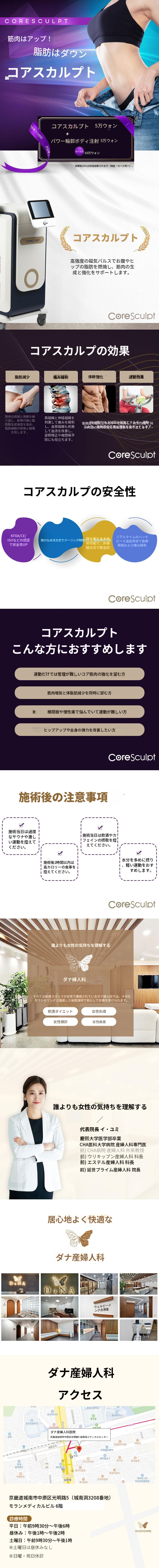 病院にお問い合わせください