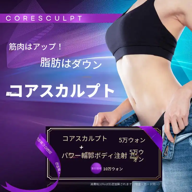 病院にお問い合わせください