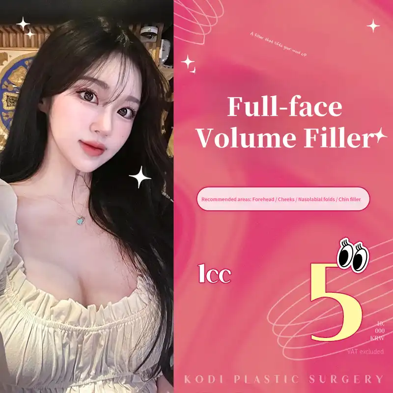 Full Face Volume Filler 1cc 50,000 KRW