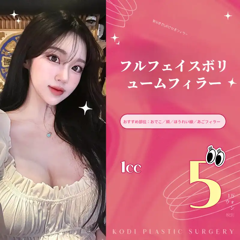 病院にお問い合わせください