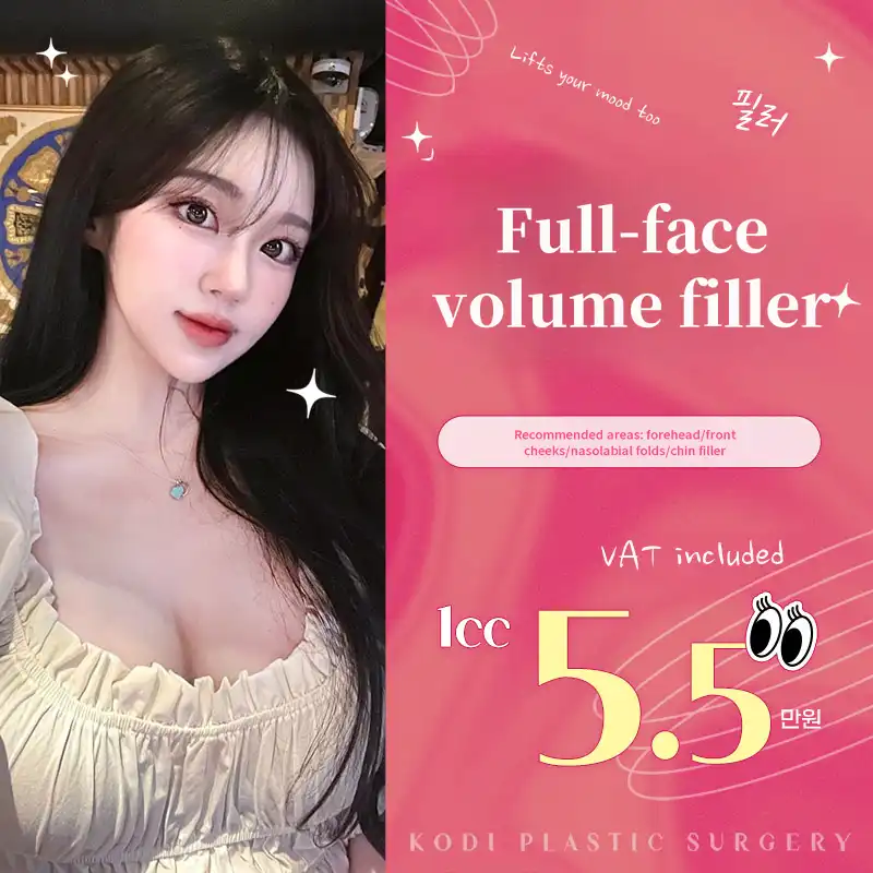 💓Attier💓 Full Face Volume Filler 1cc
