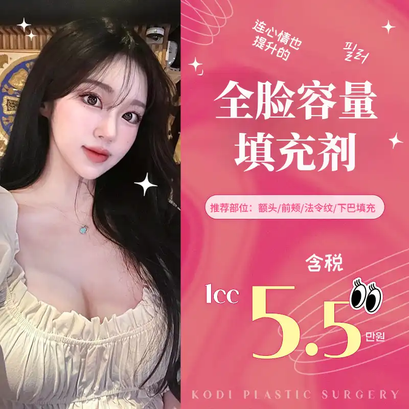 💓阿蒂耶💓全脸体积填充剂 1cc