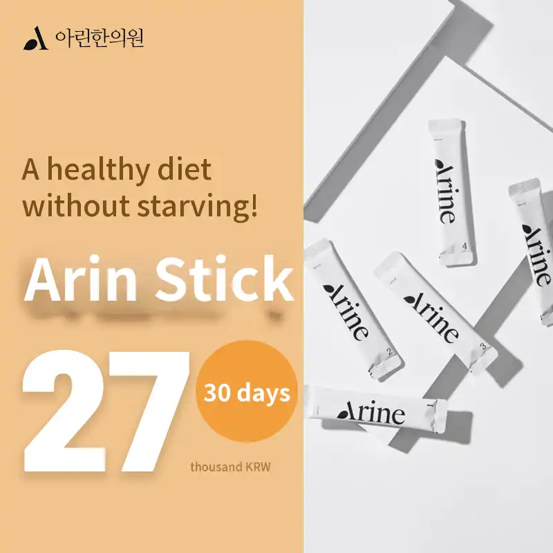 Non-Starving Diet! Arin Stick 30 Days