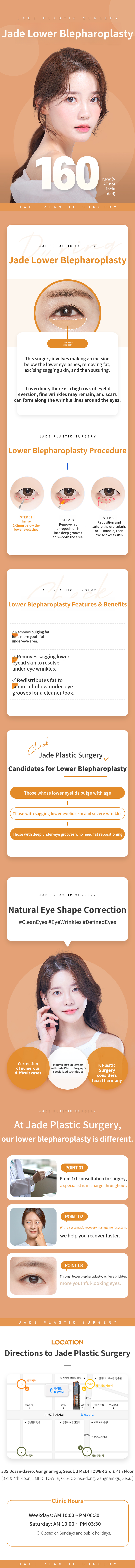 Jade Lower Eyelid Surgery Middle-aged Eye Surgery