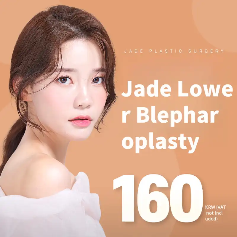 Jade Lower Eyelid Surgery Middle-aged Eye Surgery