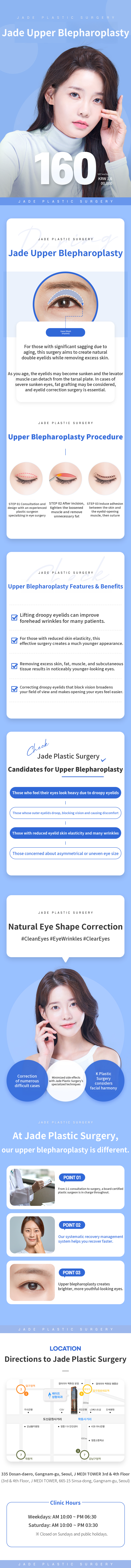 Jade Upper Eyelid Surgery Middle-aged Eye Surgery