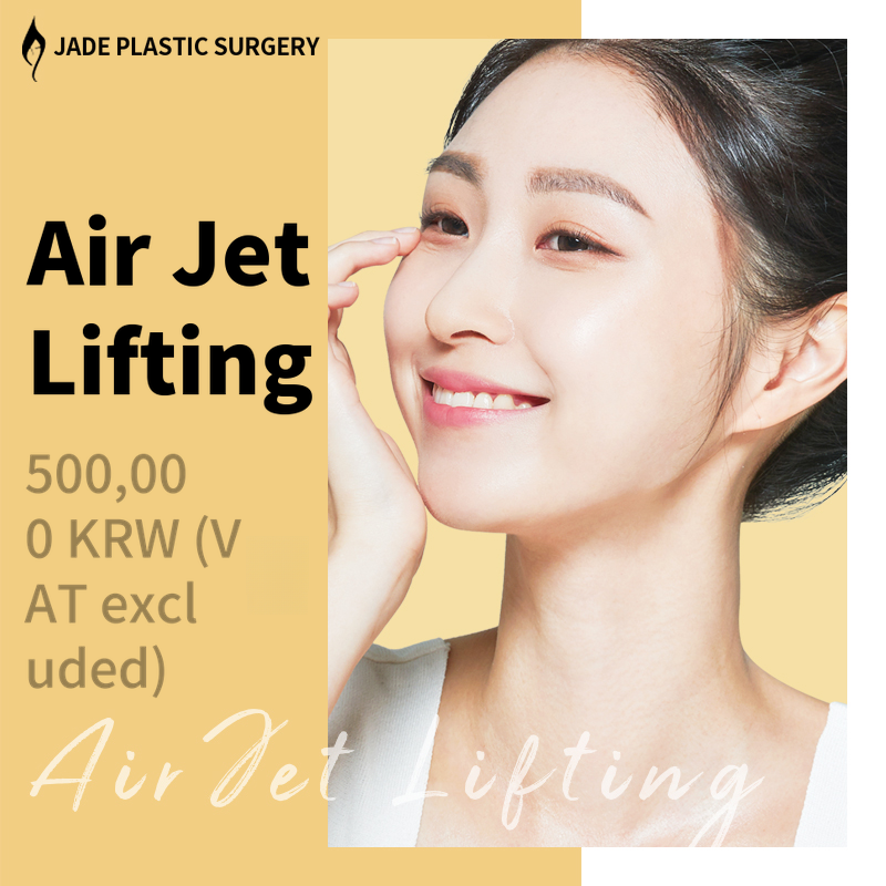 Wrinkle Lifting Jade Air Jet Lifting!