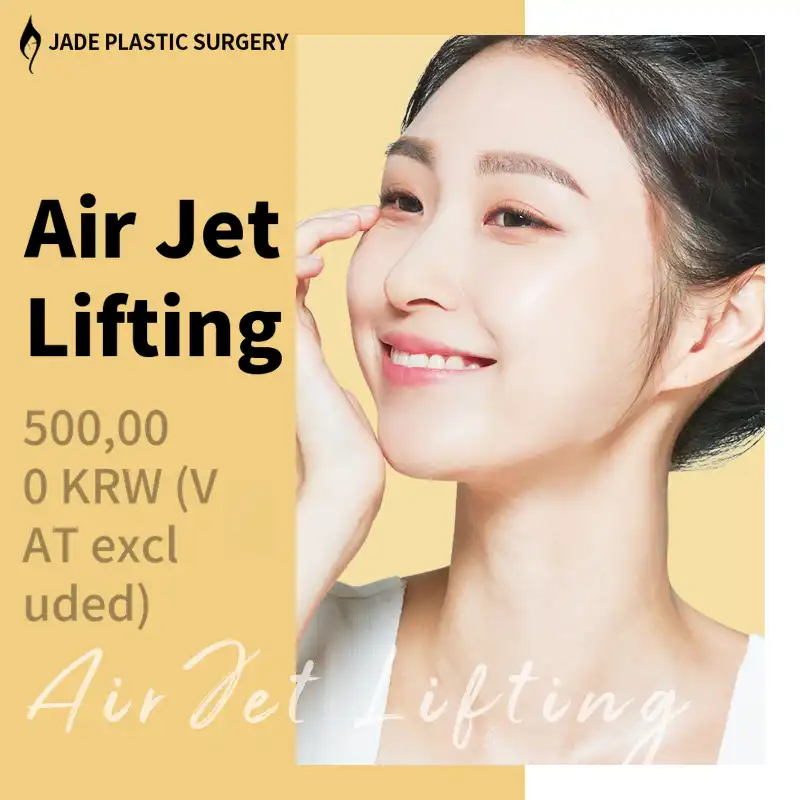 Wrinkle Lifting Jade Air Jet Lifting!