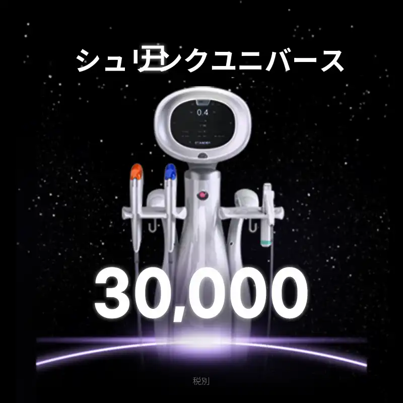 カンナム) 弾力UP! シュリンクユニバース