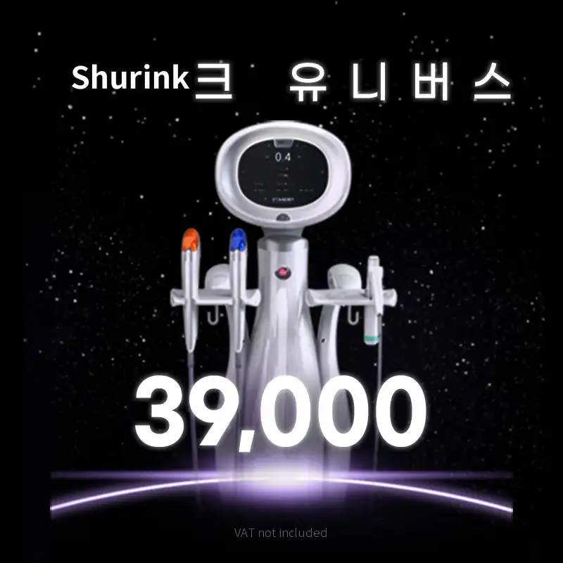 Seonleung) Elasticity UP! Shrink Universe