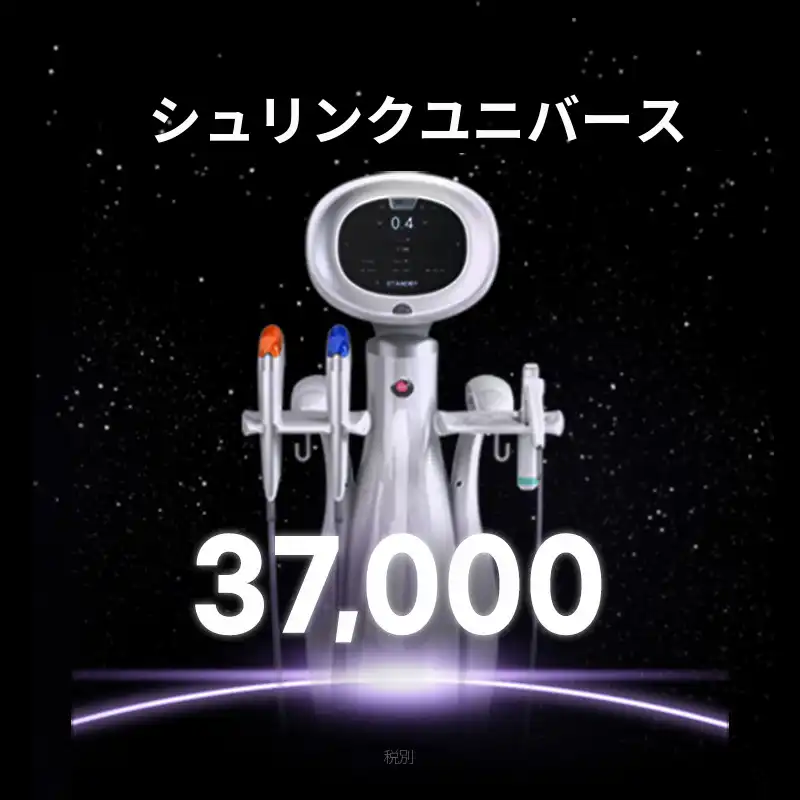 富川) ハリUP! シュリンクユニバース