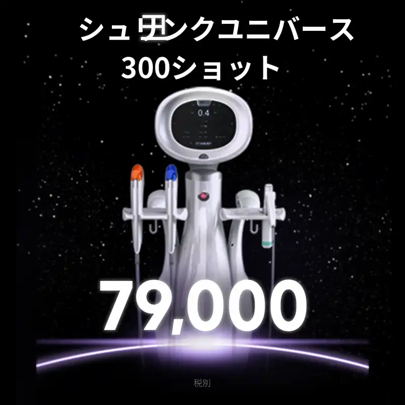 建大) ハリUP! シュリンクユニバース