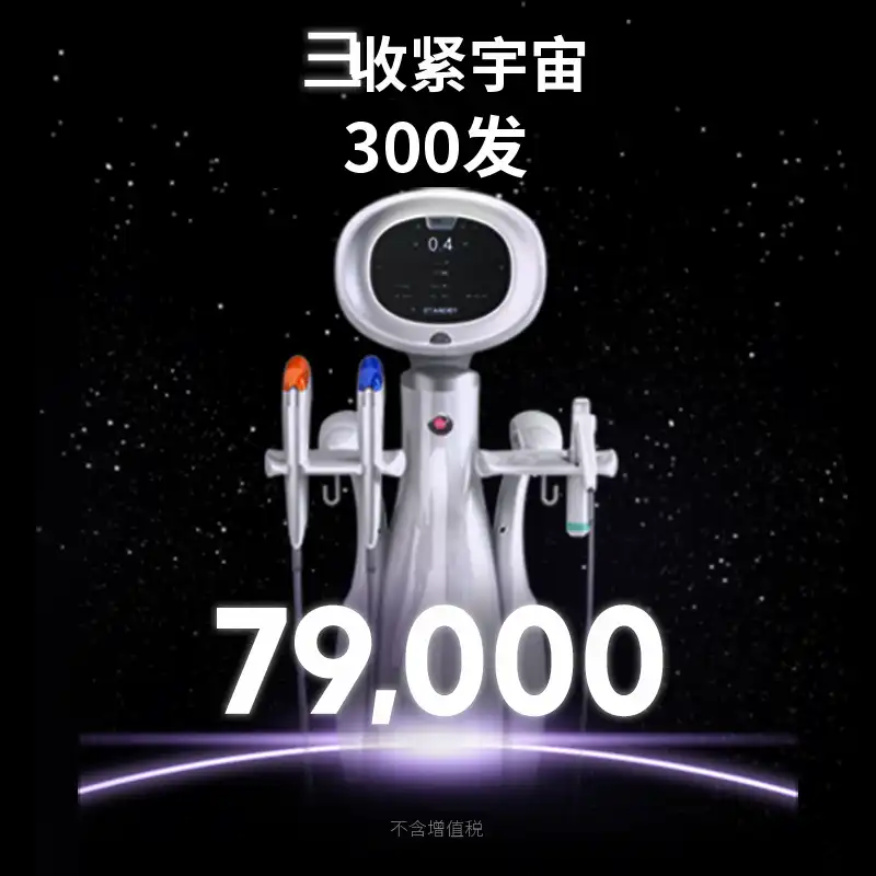 建大) 紧致UP! 超声波宇宙