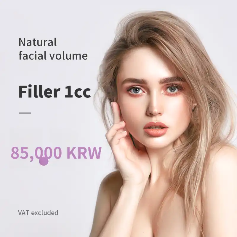 Gondae) Natural Volume Filler