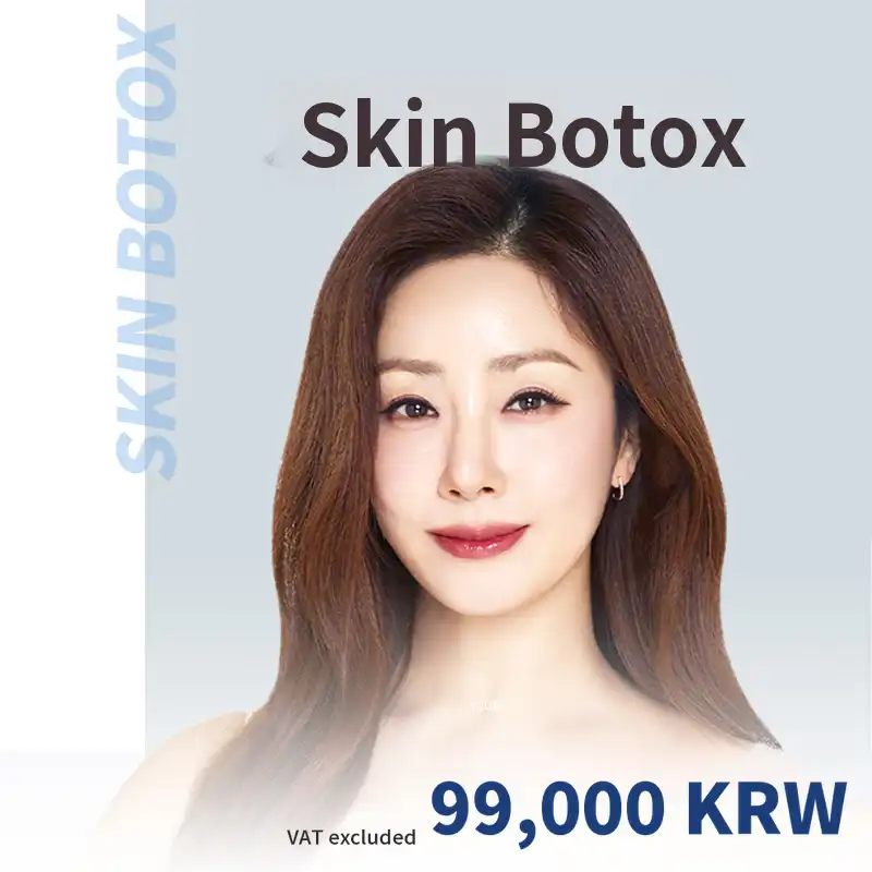 Gimpo) Skin Botox for Firm Skin
