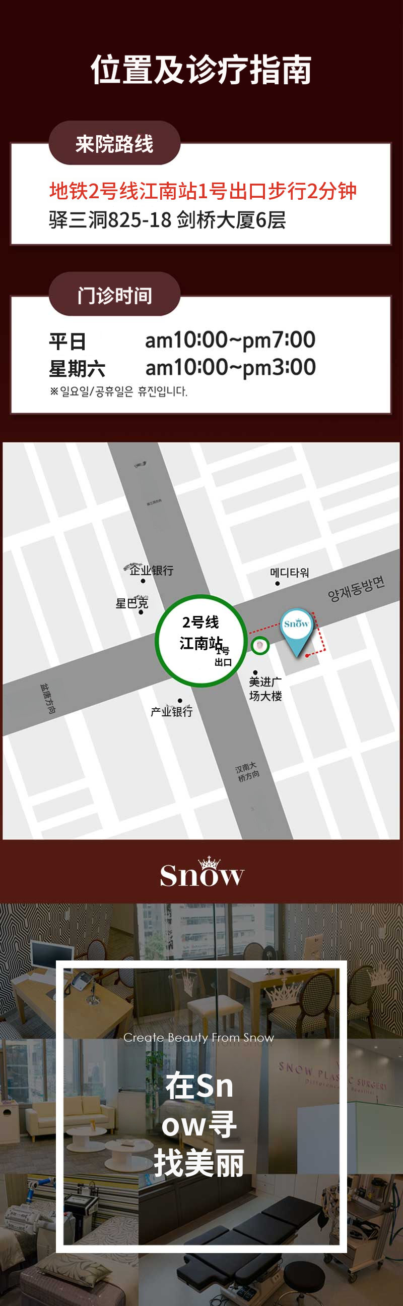 中年眼部整形下睑整形