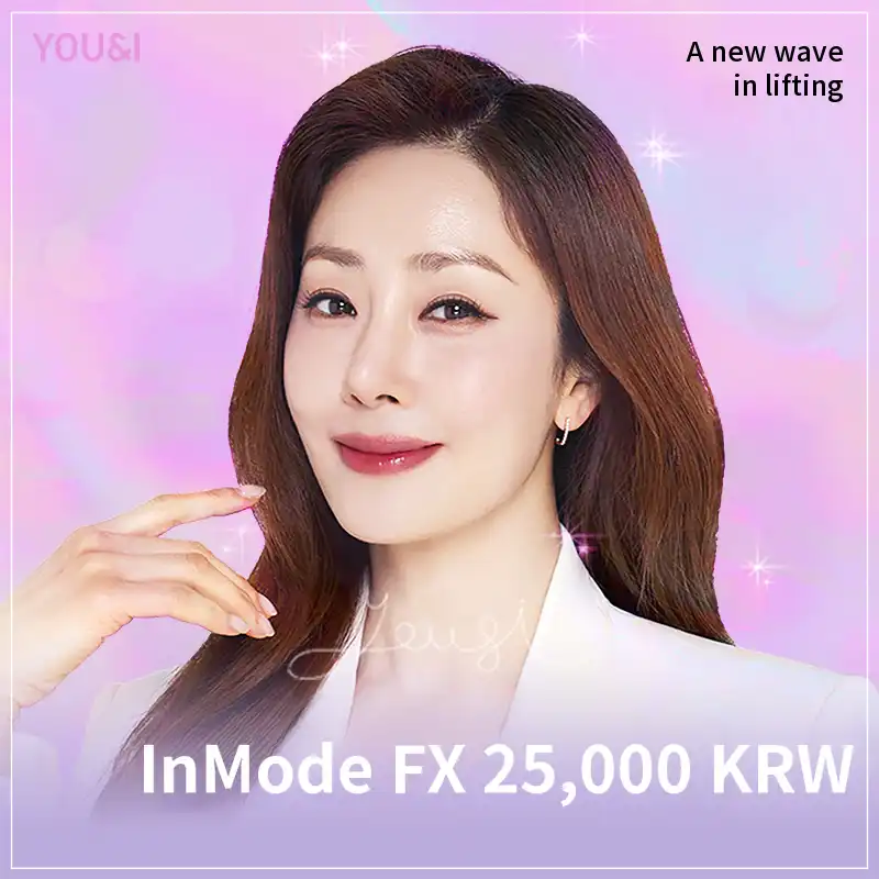 Cheonan) Inmode Lifting for V-Line Creation