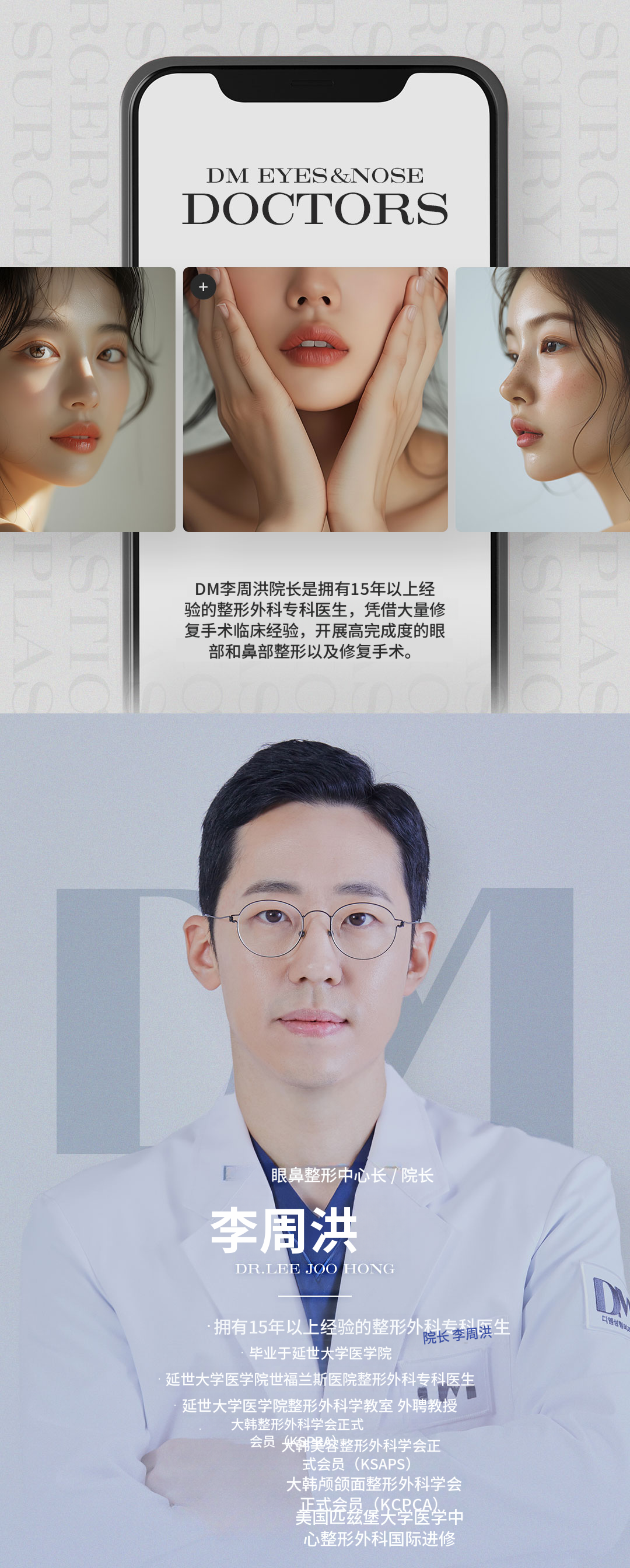 ★全脸脂肪移植★