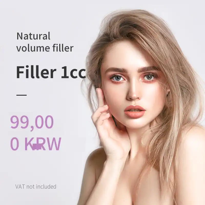 Jamsil) Plump Volume Filler