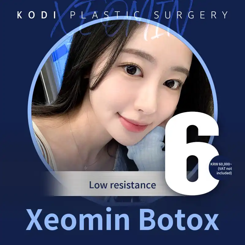 Gangnam Station Jeomin Botox