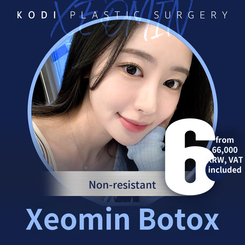 Gangnam Station Jeomin Botox