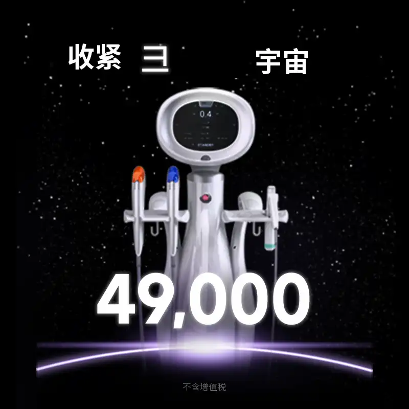 大邱) 紧致UP! 超声波宇宙