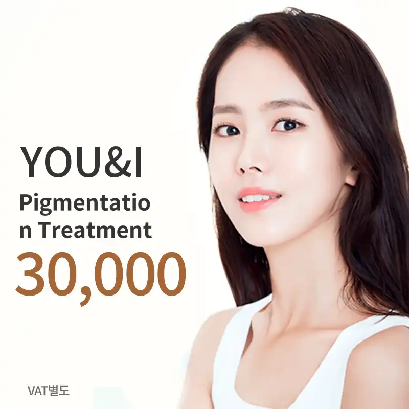 Daegu) Pigment Laser for Melasma, Freckles, and Spots