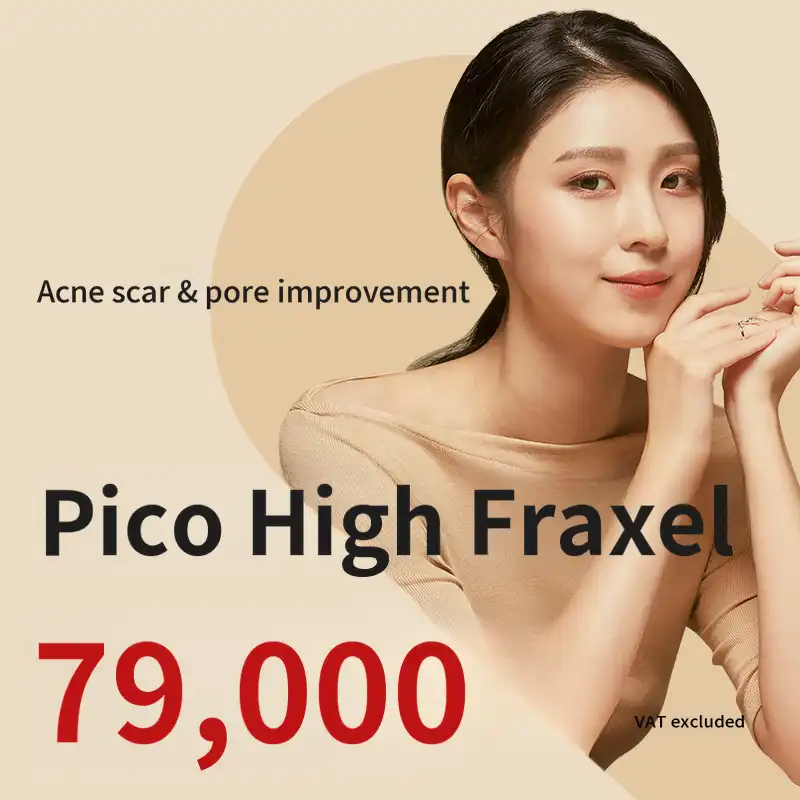 Daegu) Acne Scar & Pore Pico High Fraxel