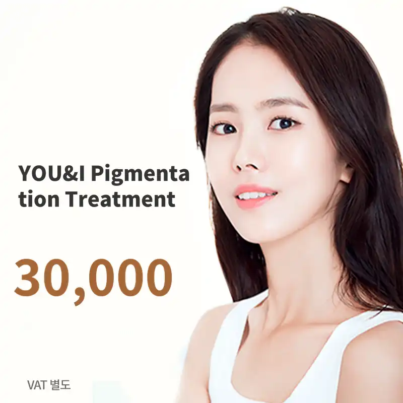 Cheonan) Pigment Removal Laser Toning