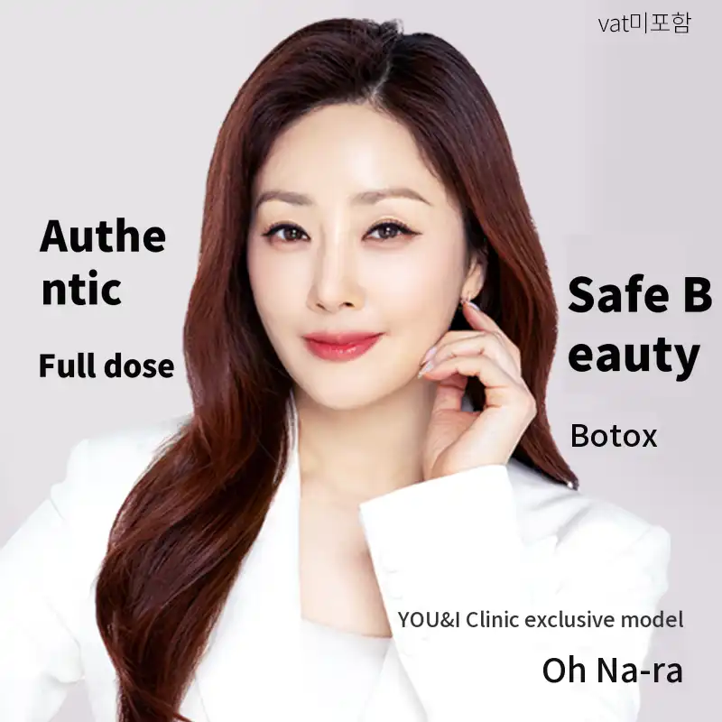 Gondae) Popular Botox Collection