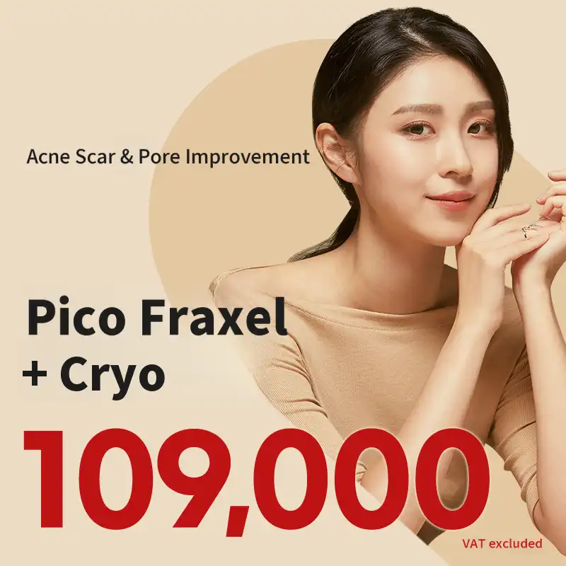 Gondda) Pore and Acne Scar Fraxel