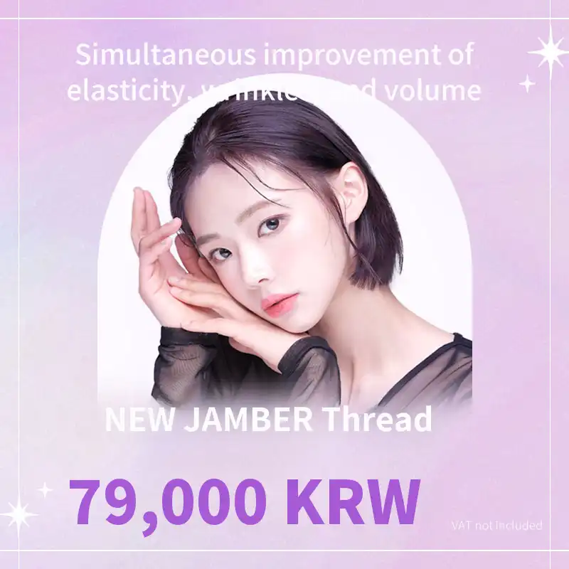 Seolleung) Jambercill for a youthful appearance