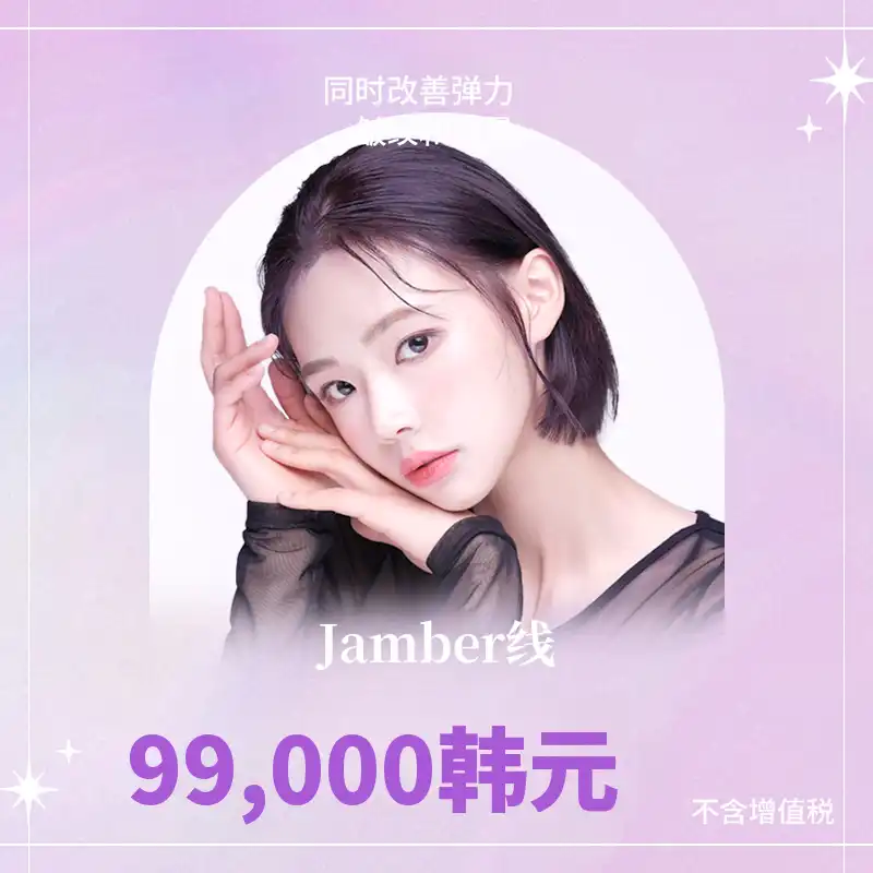 线陵) 让您焕发青春的美容疗法