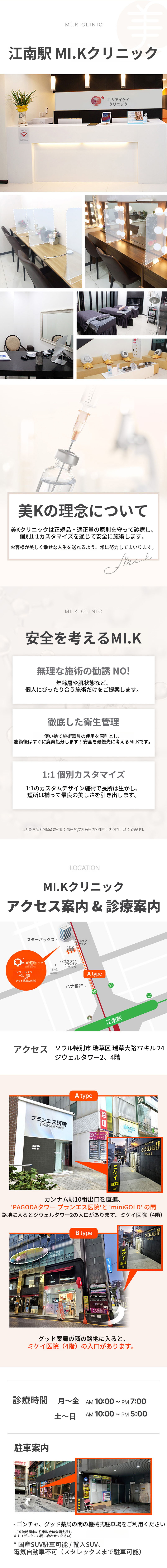 ミケイ角質除去スキンケア_ララフィル