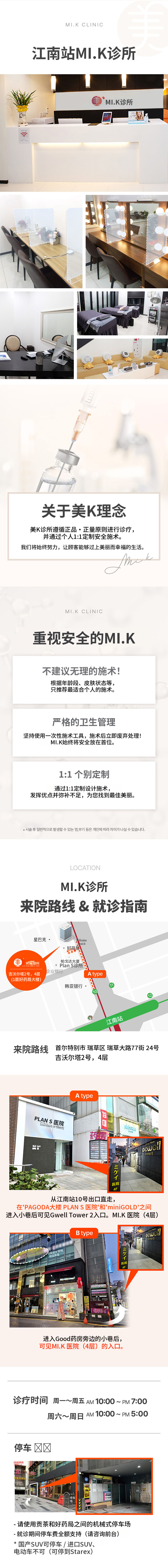 米凯角质去除护肤_拉拉皮尔