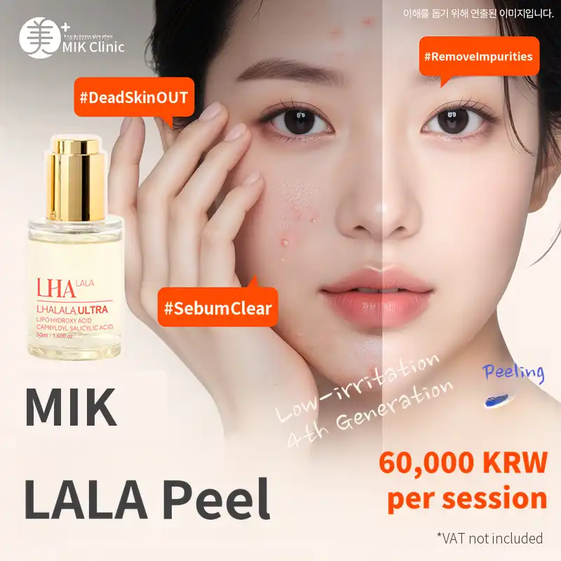 Mikey Exfoliating Skincare - Lala Peel