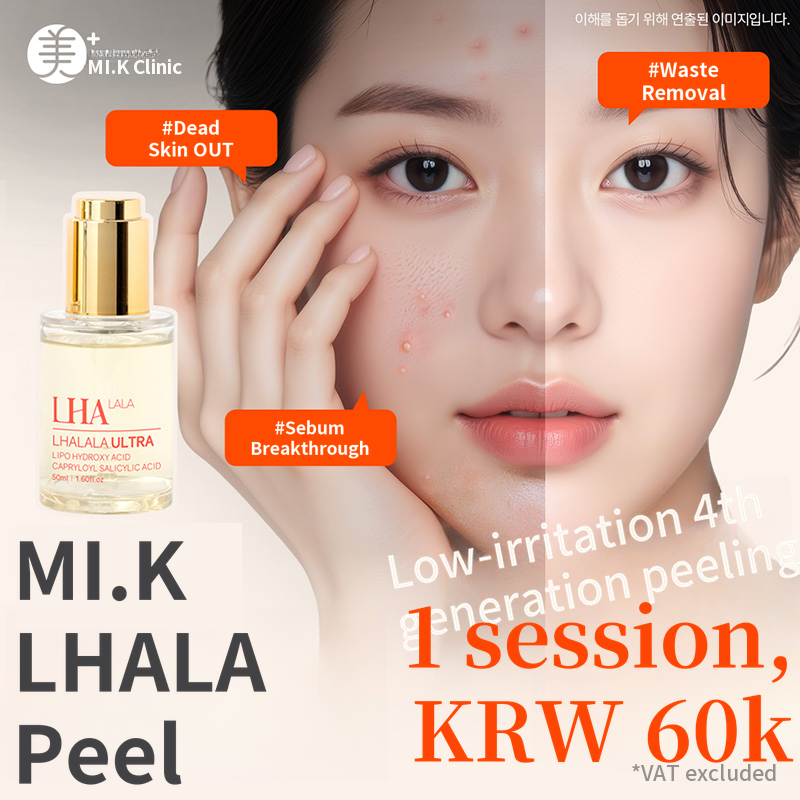 Mikey Exfoliating Skincare_Larafil