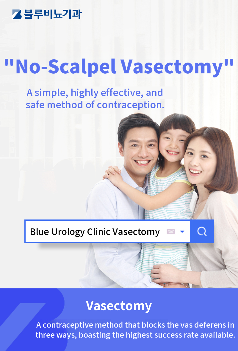 Yeongdeungpo) Vasectomy surgery EVENT