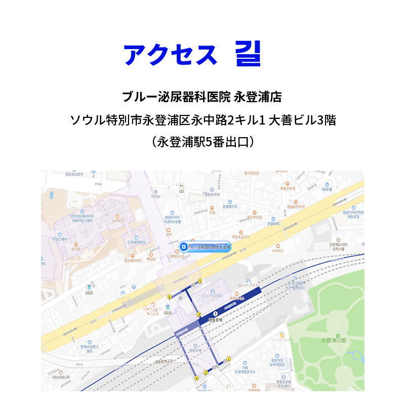永登浦) 無痛精管手術 EVENT