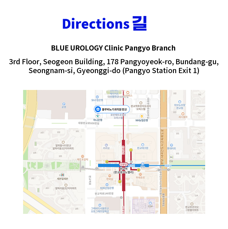 Pangyo) Vasectomy surgery EVENT