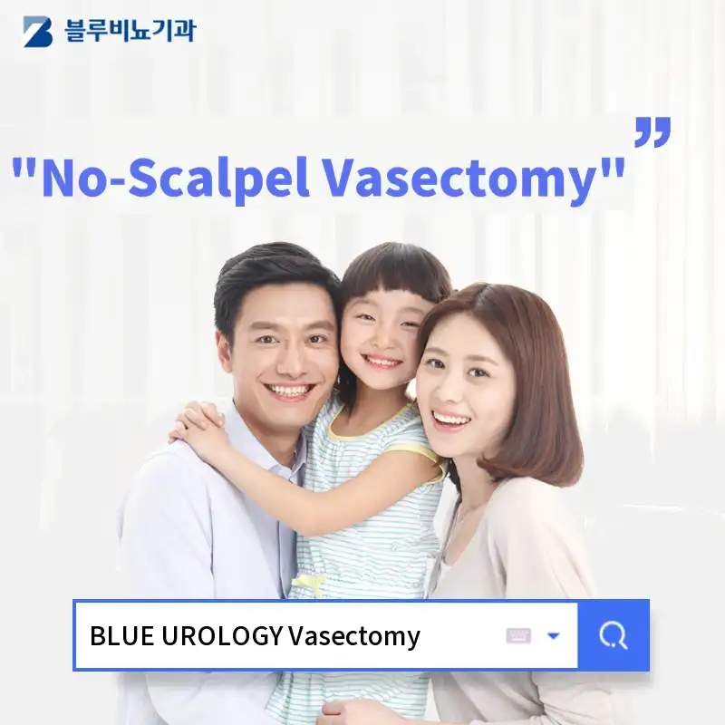 Pangyo) Vasectomy surgery EVENT