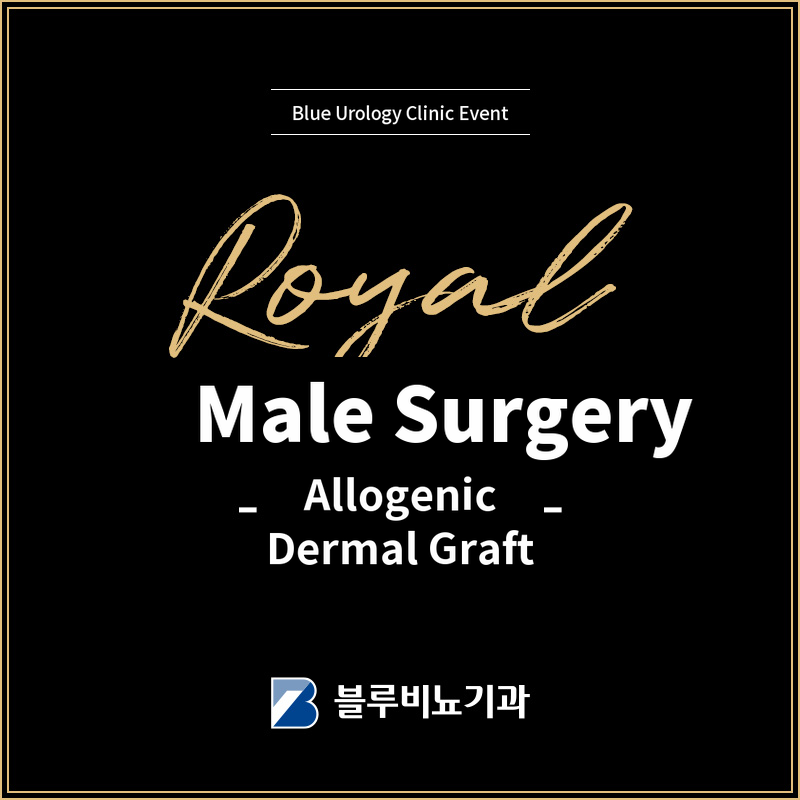 Hanam Misa) Alternative dermis expansion surgery EVENT