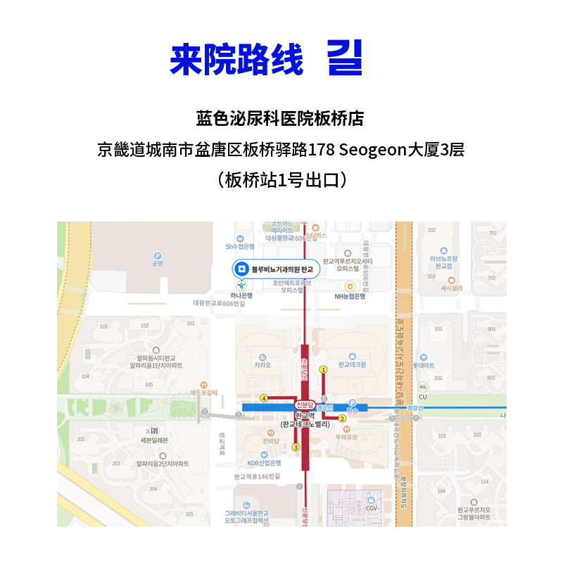 板桥) 替代真皮扩展手术活动