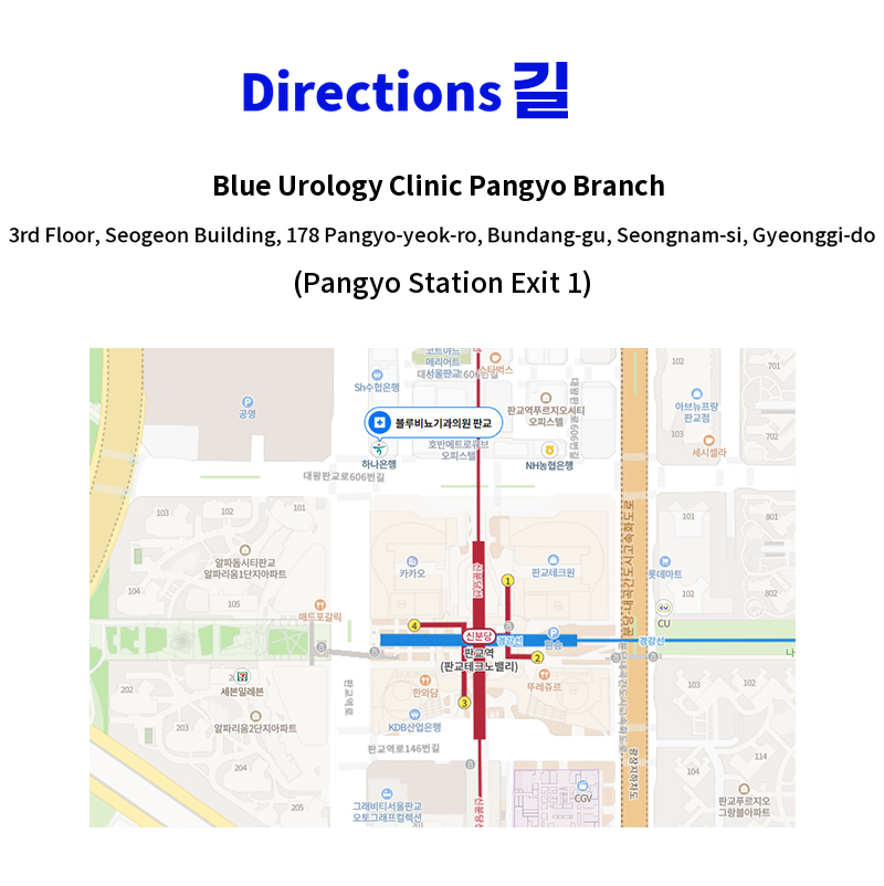 Pangyo) Filler expansion surgery EVENT