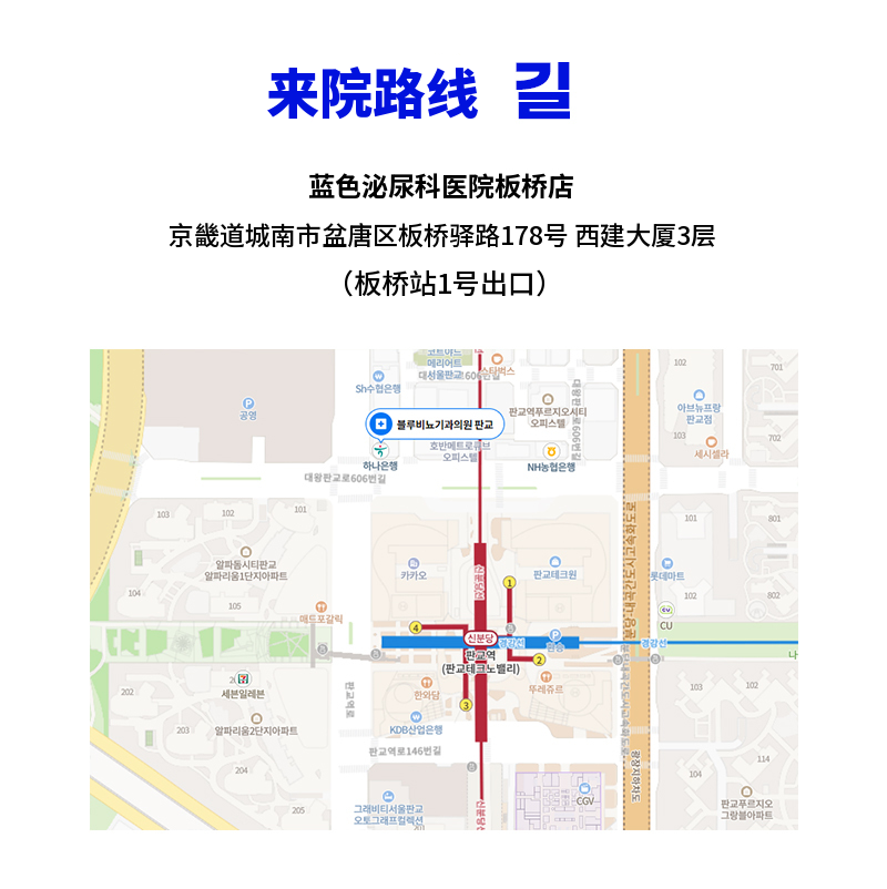 板桥) 填充扩展手术活动