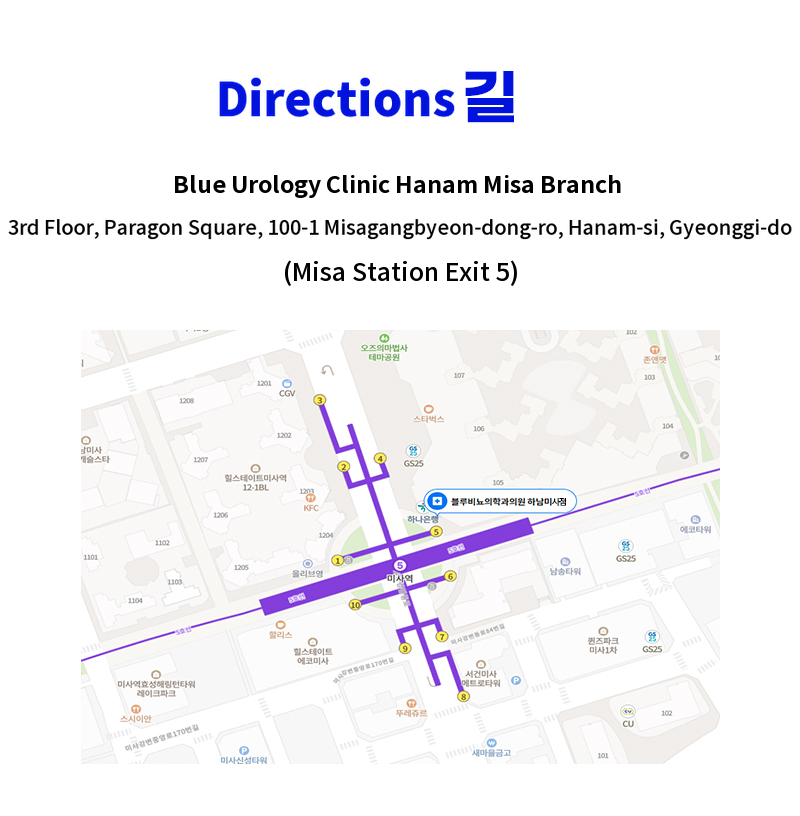 Hanam Misa) Filler expansion surgery EVENT