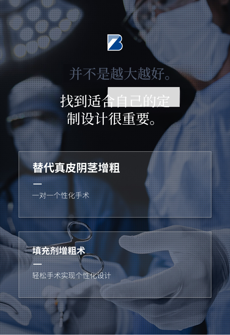 永登浦) 填充扩展手术活动